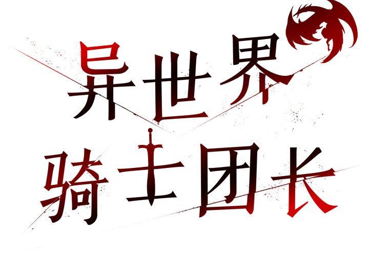 第22話