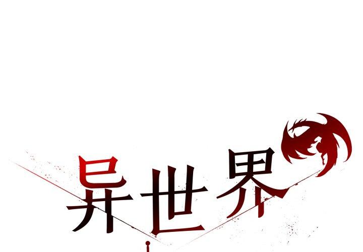 第24話