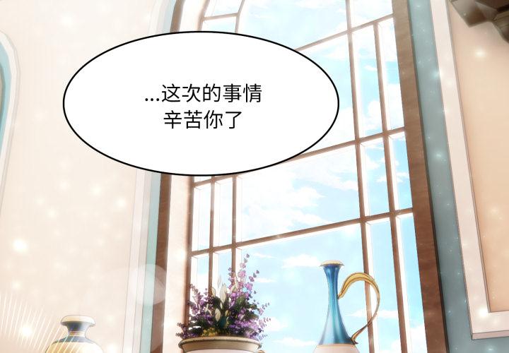第25話