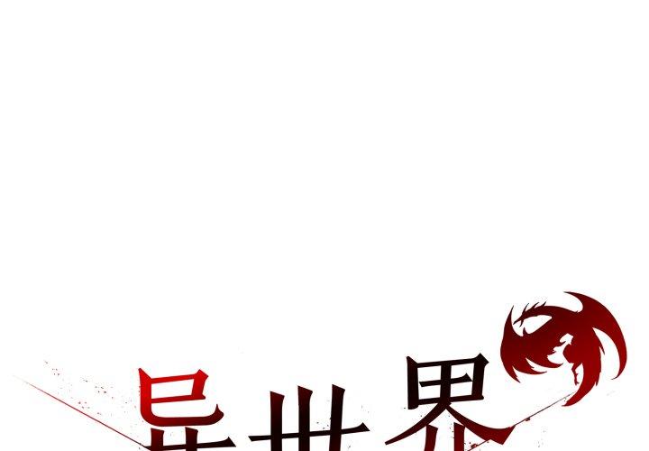 第26話