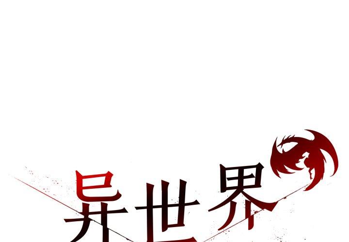 第27話