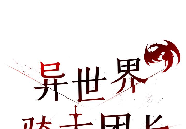 第30話