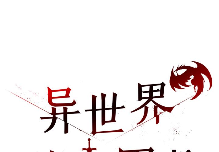 第32話