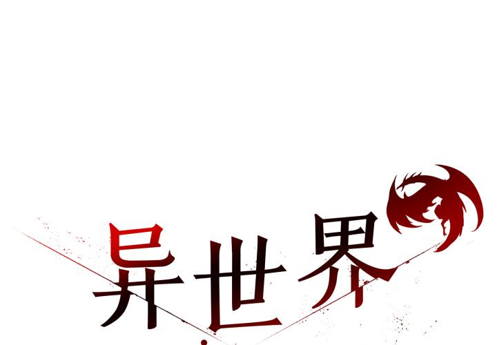 第34話