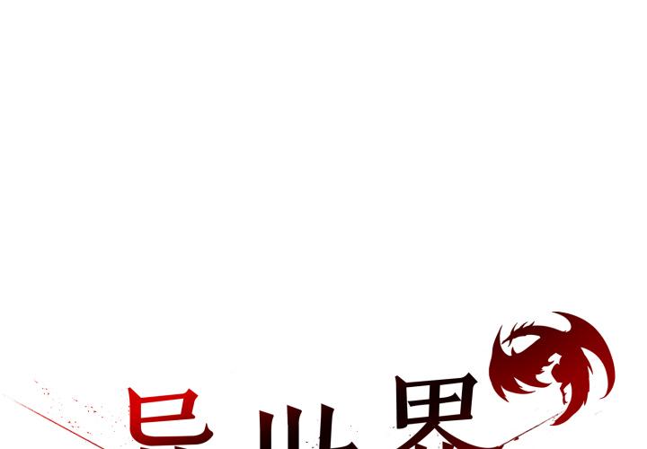 第35話