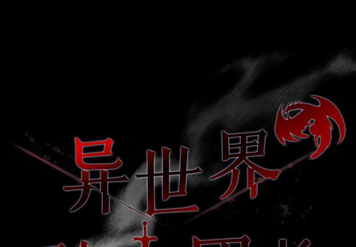 第36話