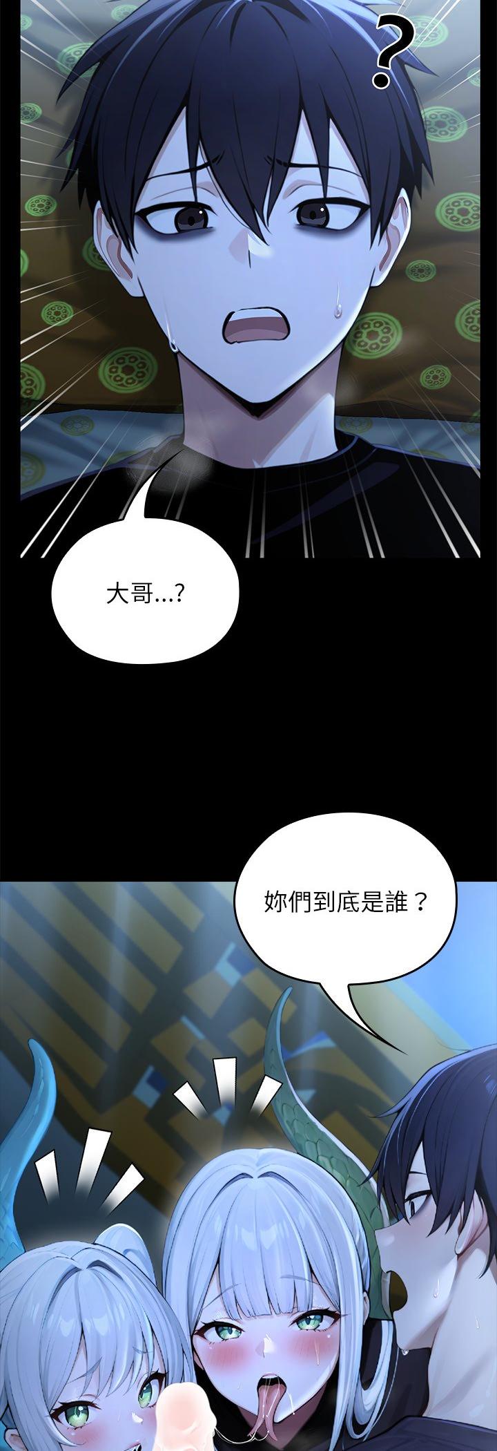 第57話