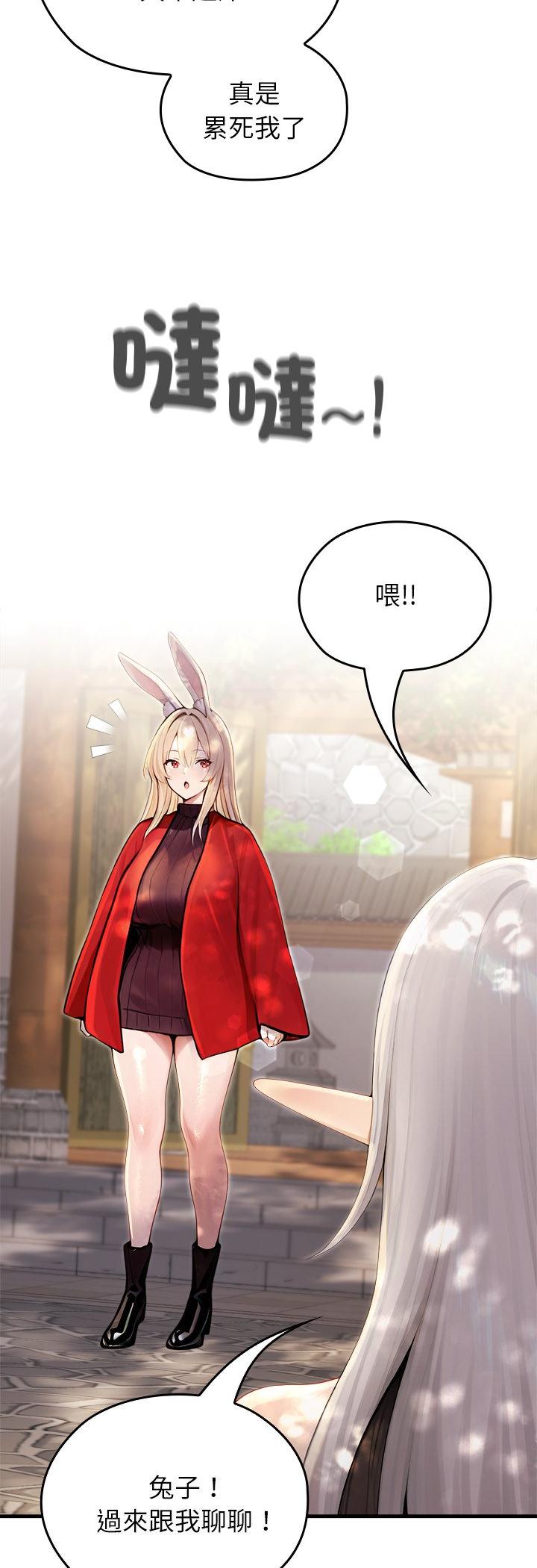 第60話