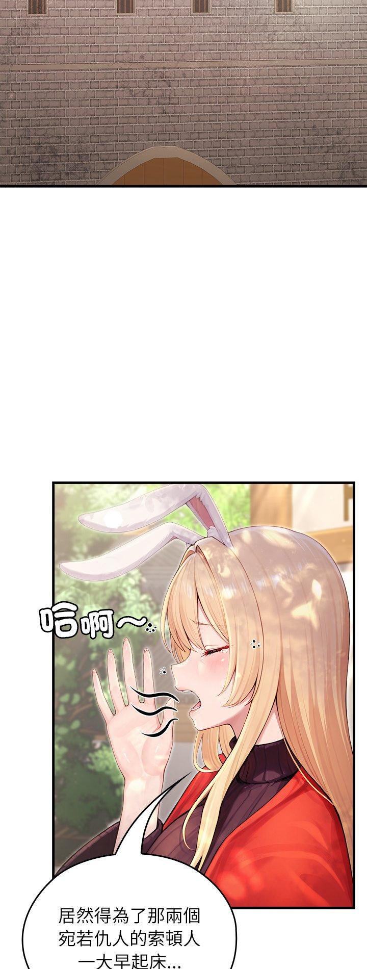 第60話