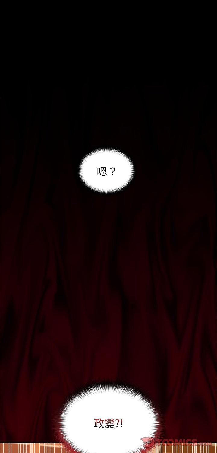 第63話