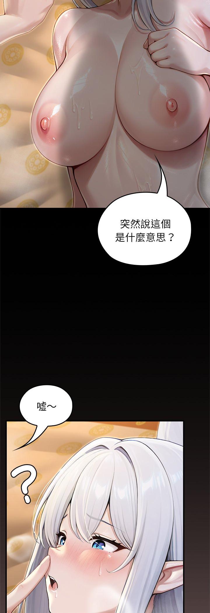 第63話
