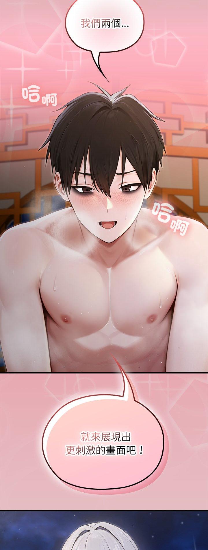 第64話