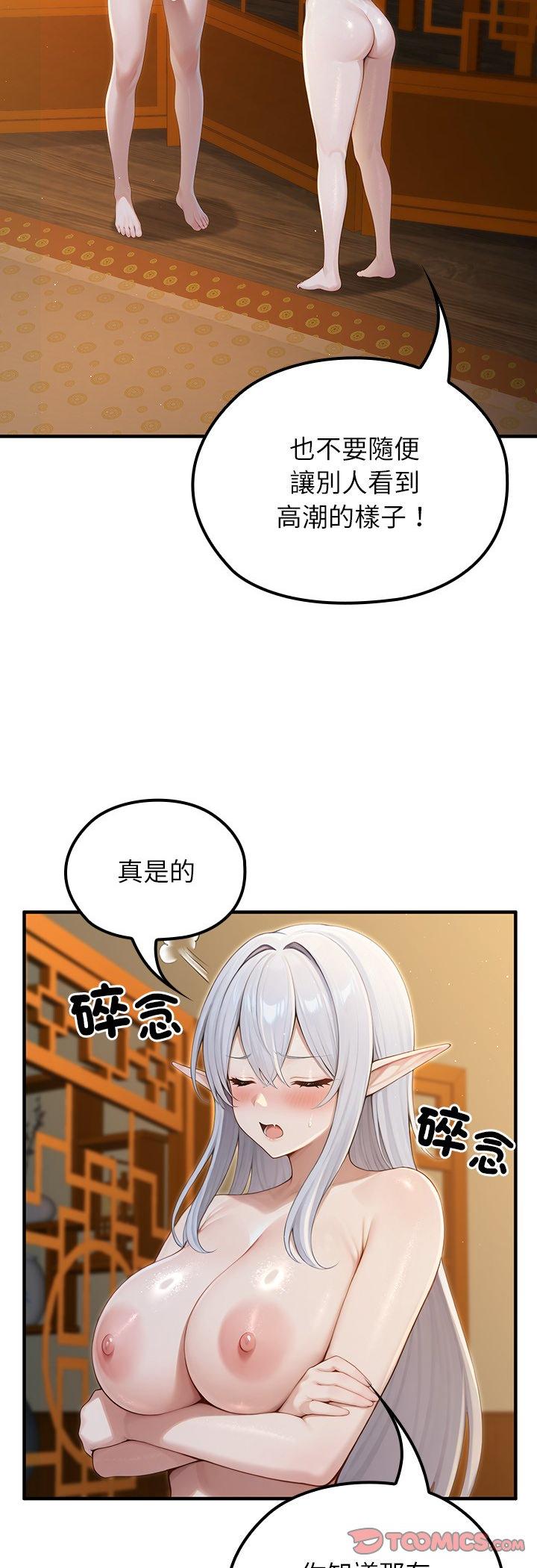 第65話
