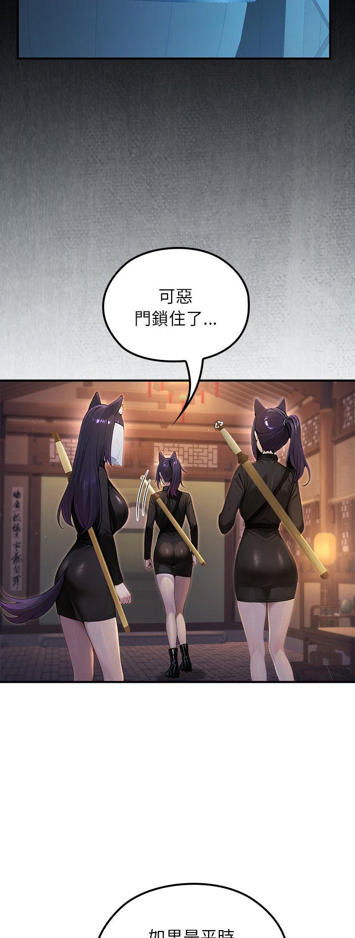 第66話