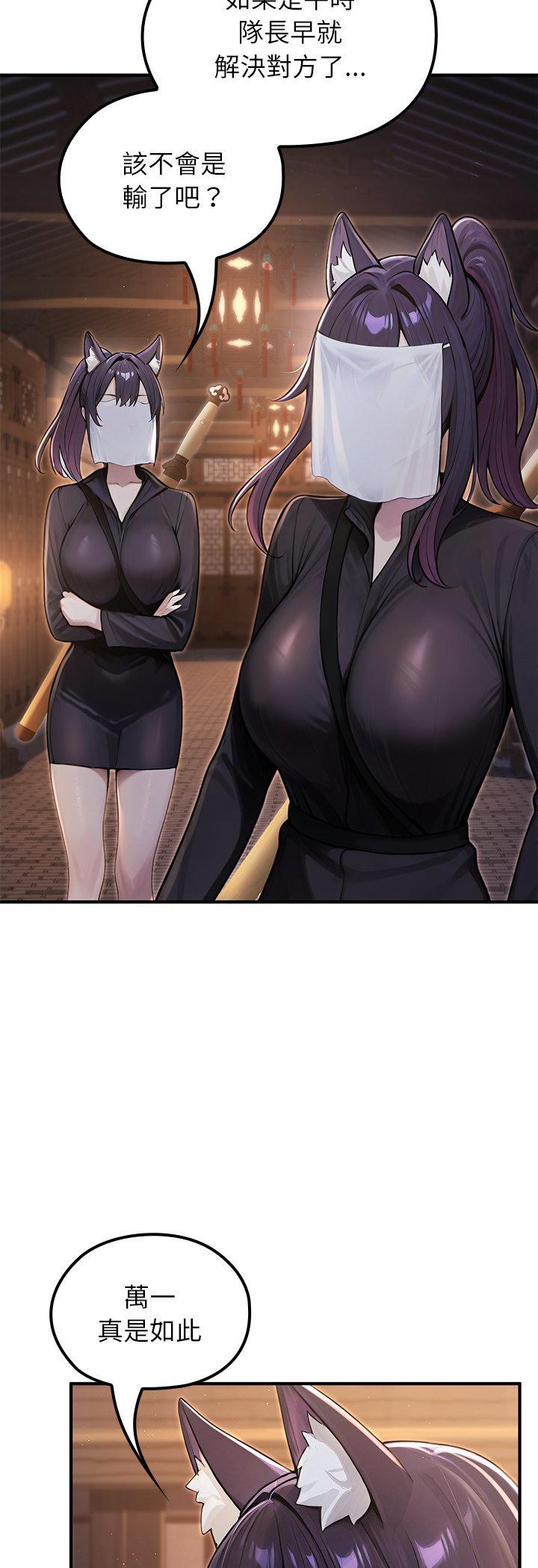 第66話