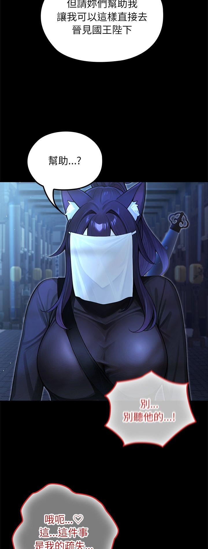 第69話
