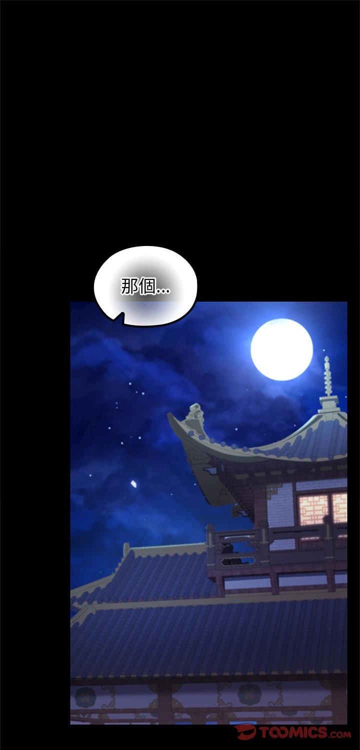 第71話