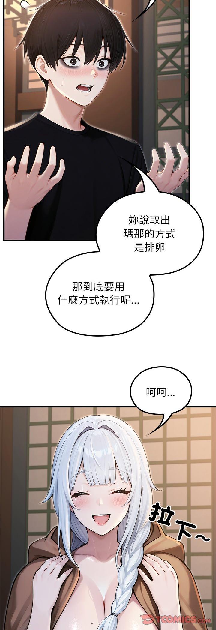 第72話