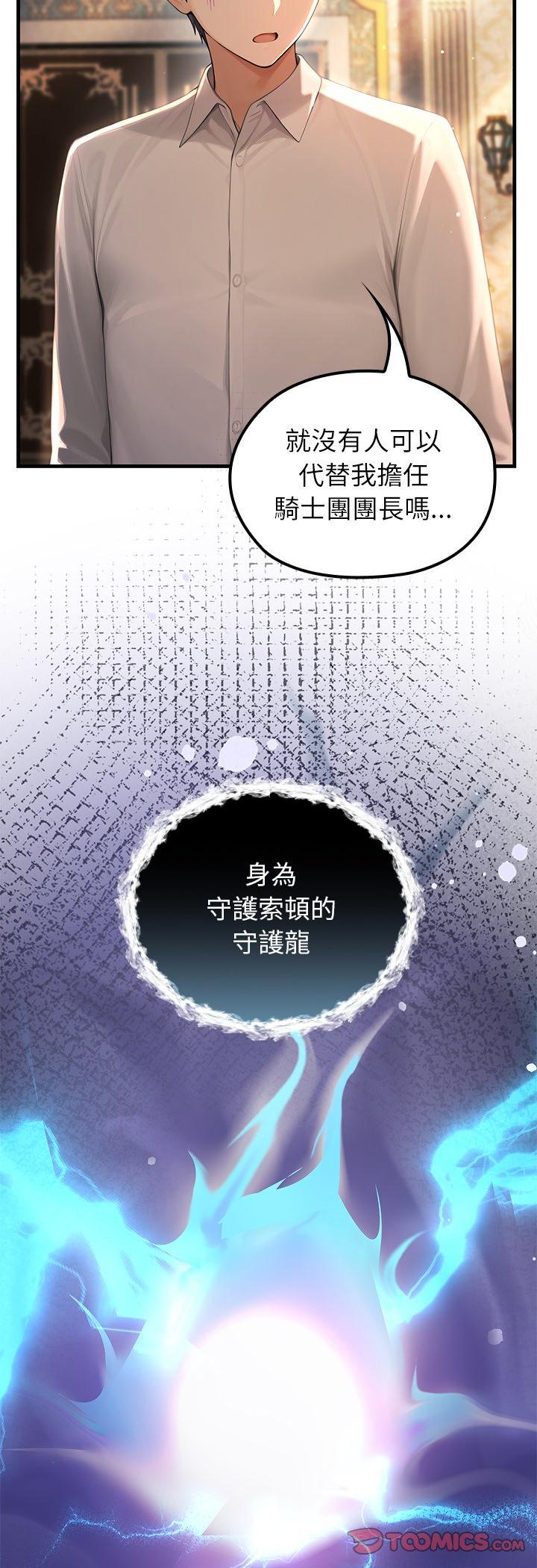 第73話