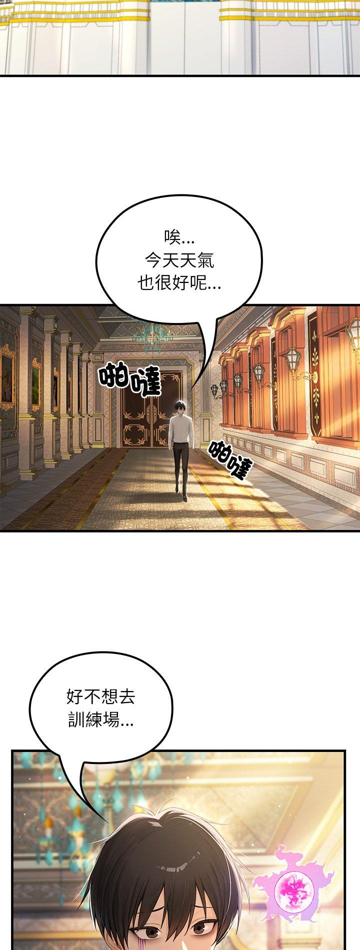 第73話