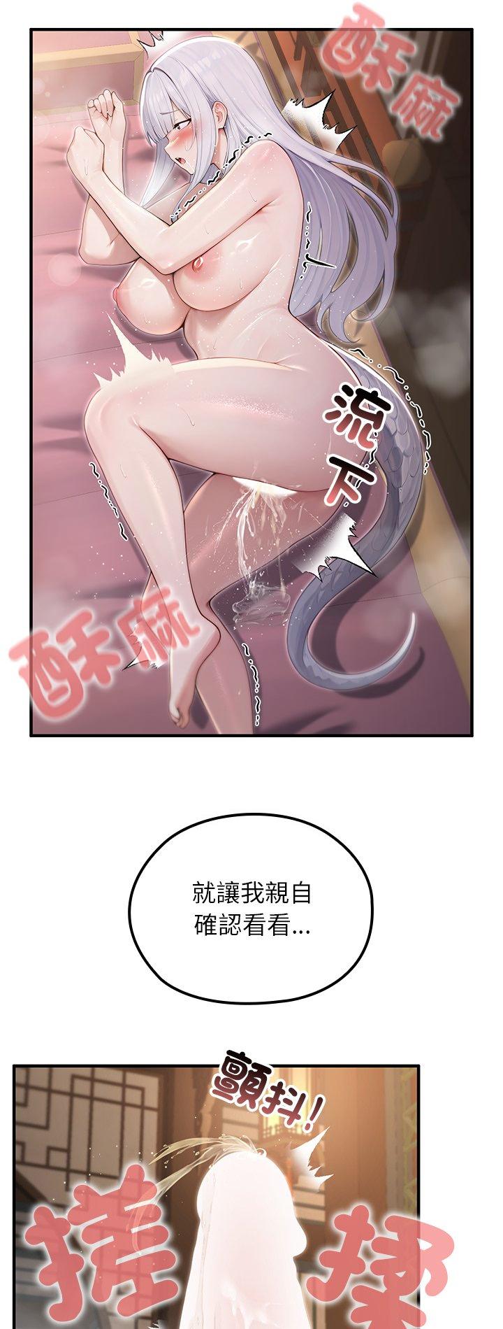 第75話