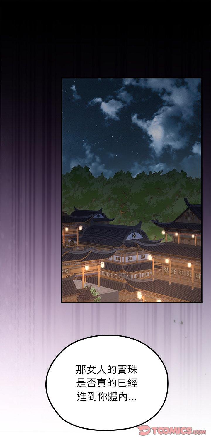 第75話