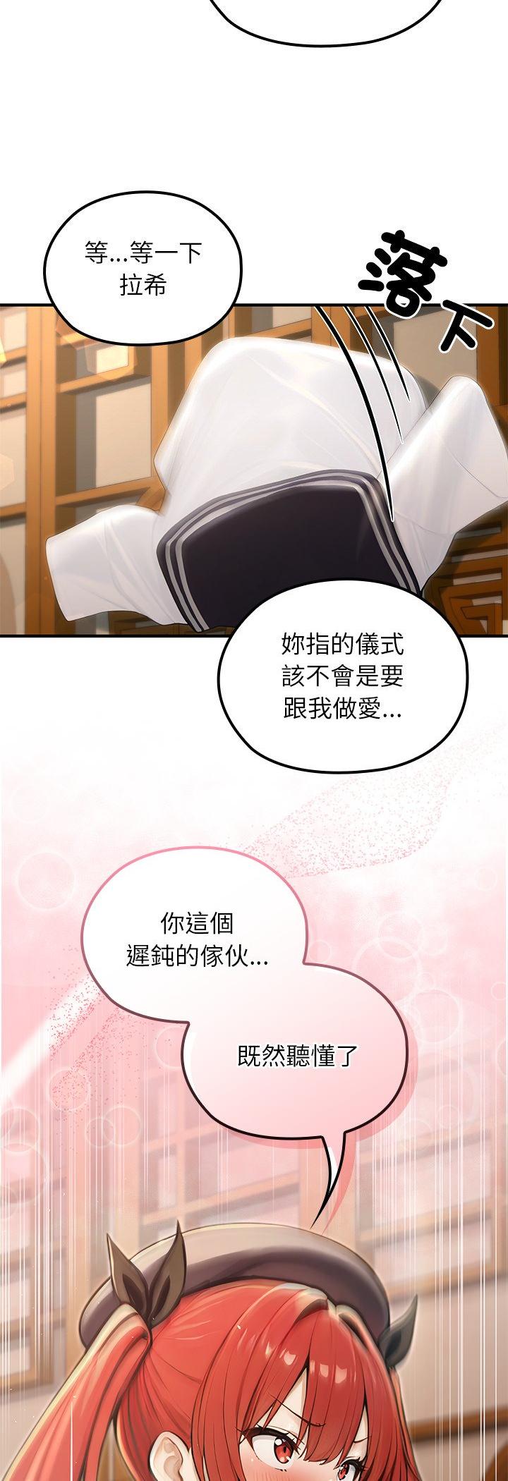 第76話