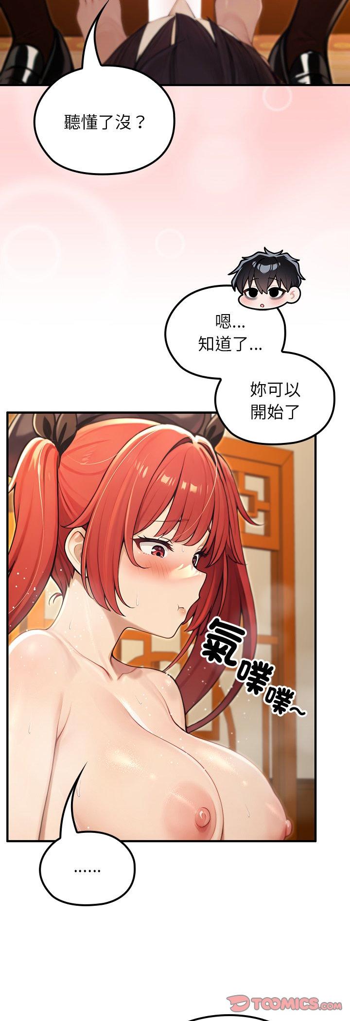 第77話