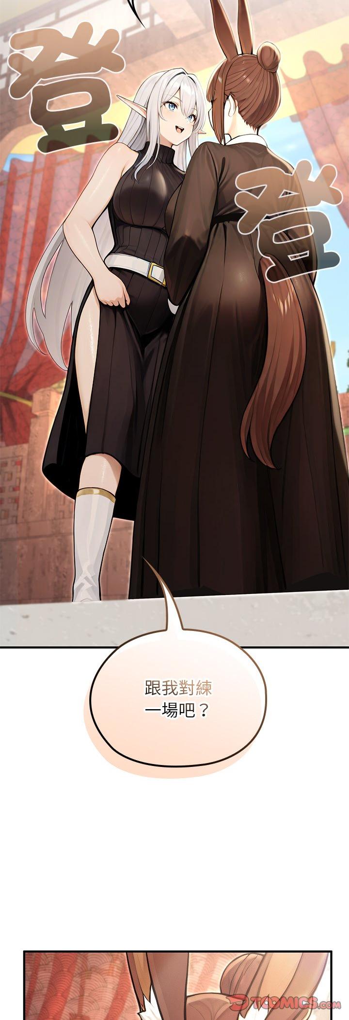 第79話