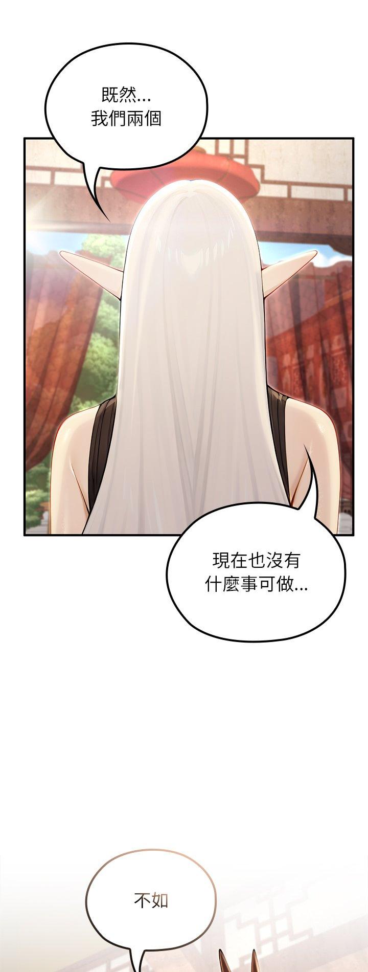 第79話