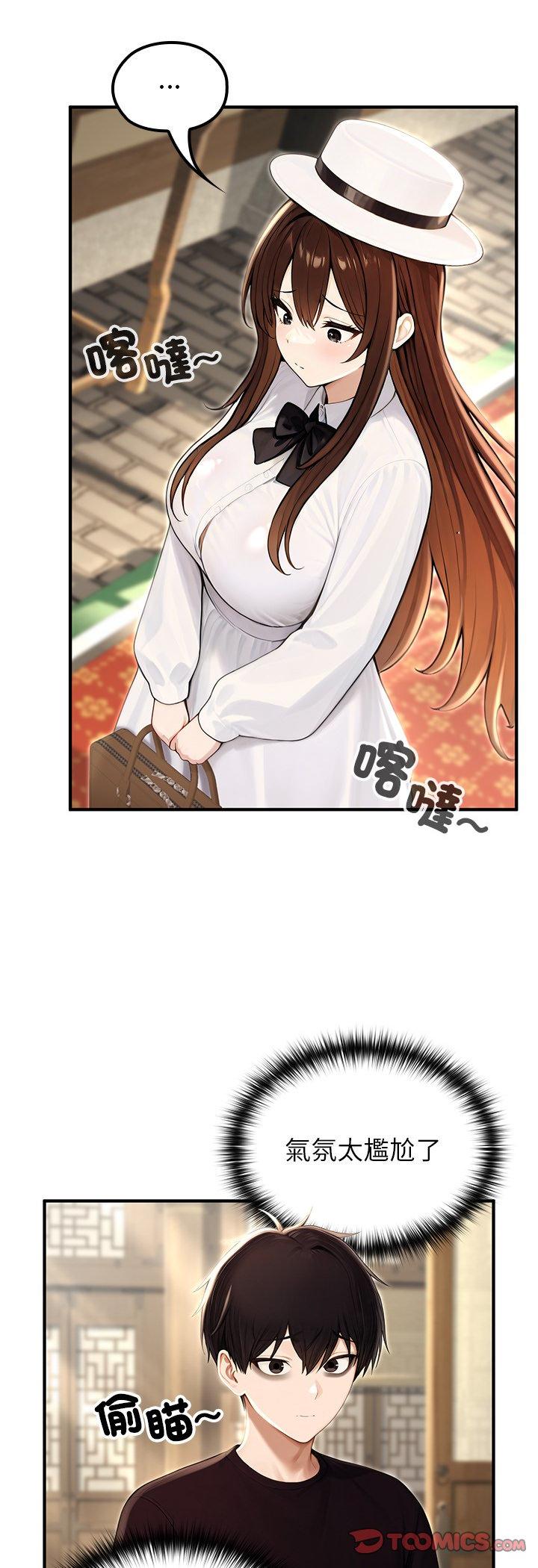 第80話