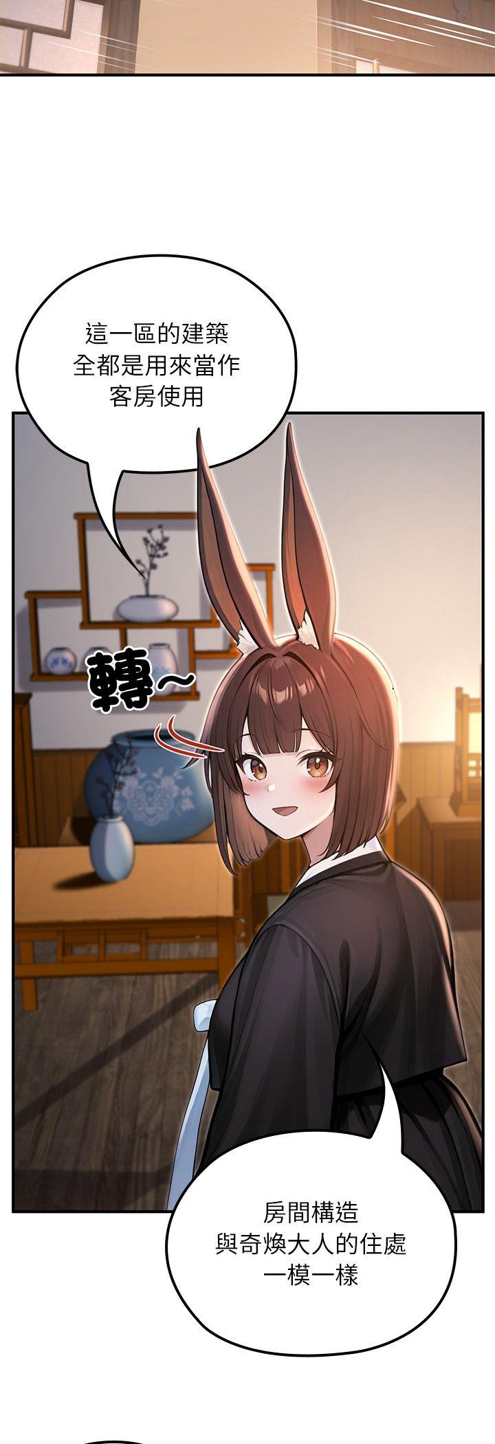 第81話