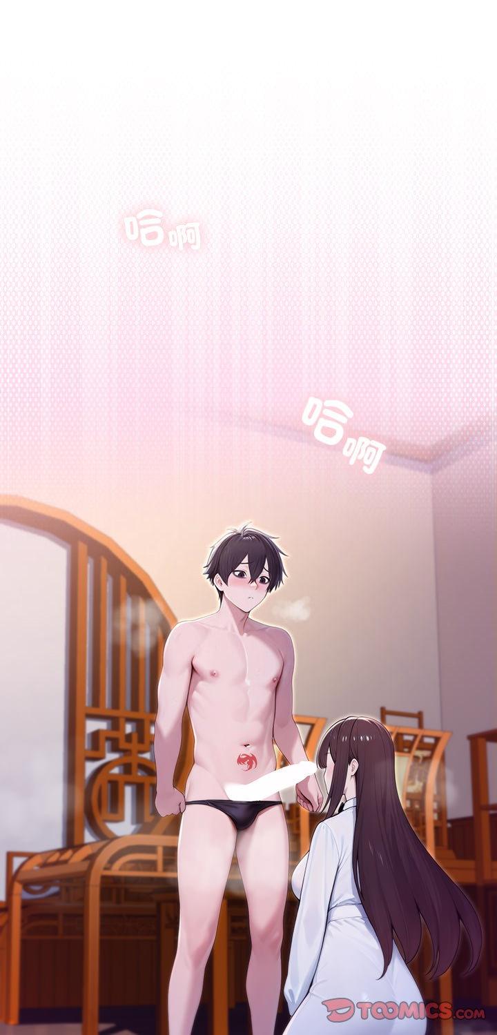 第82話