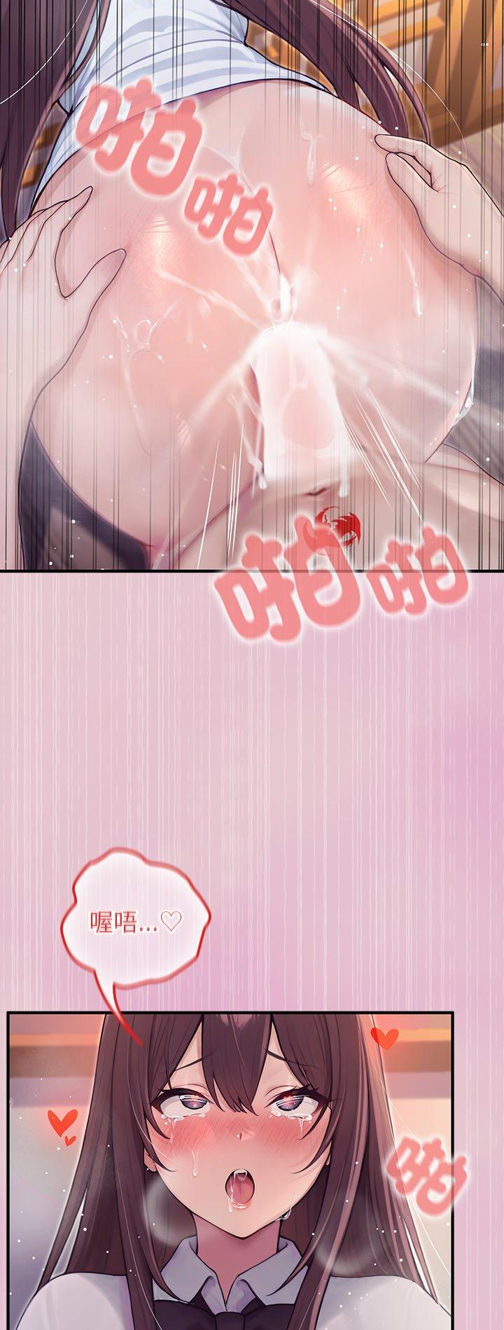 第84話