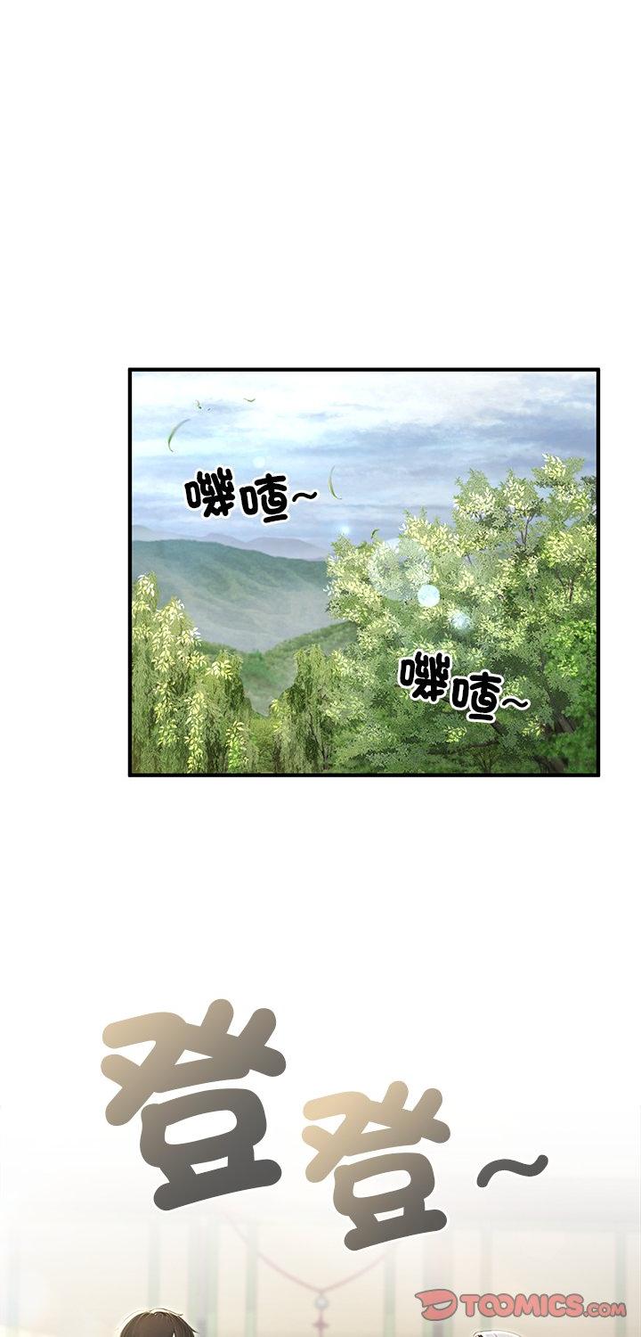 第85話