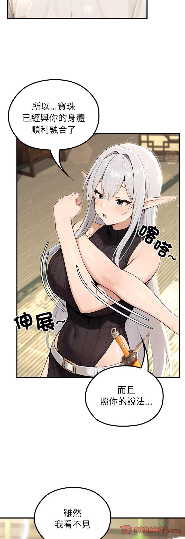 第85話