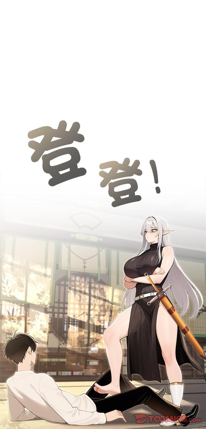 第86話