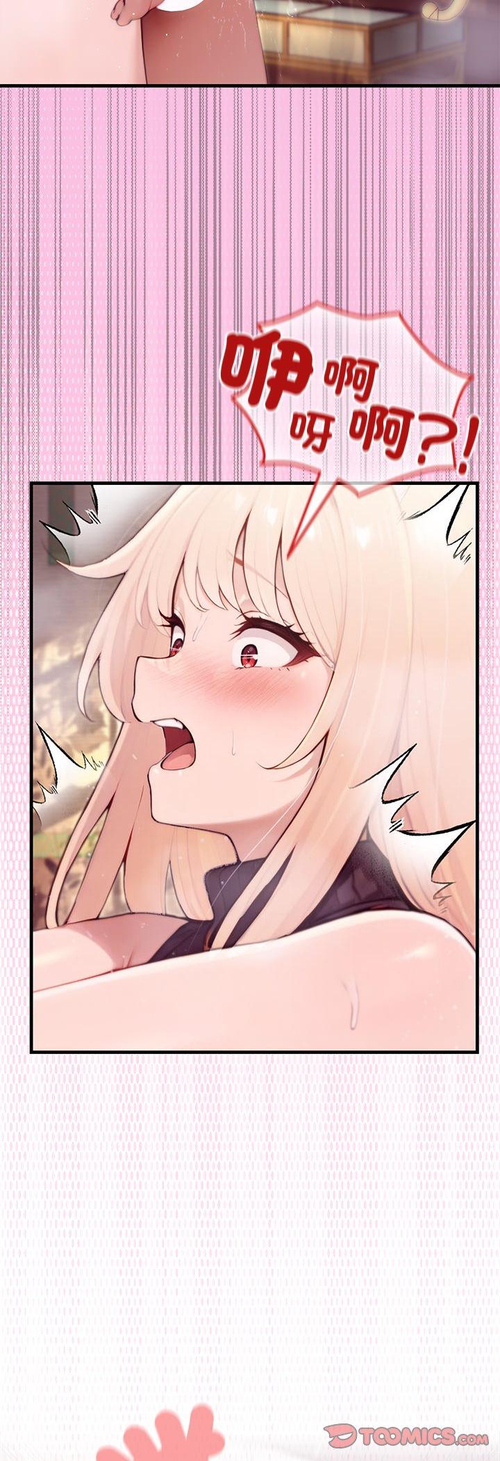 第87話