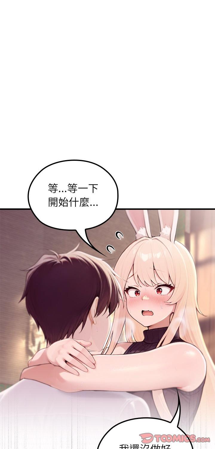 第87話