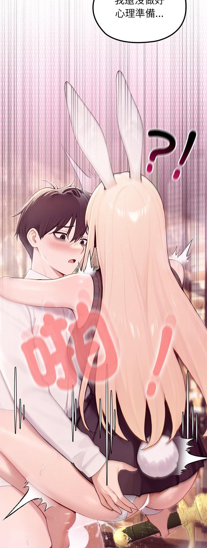 第87話