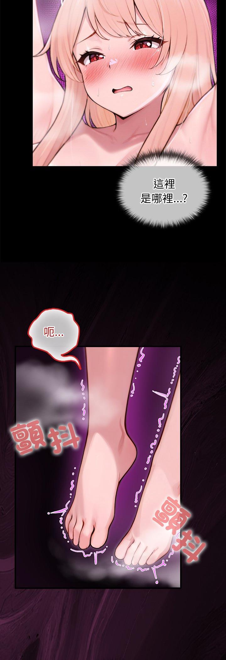 第88話
