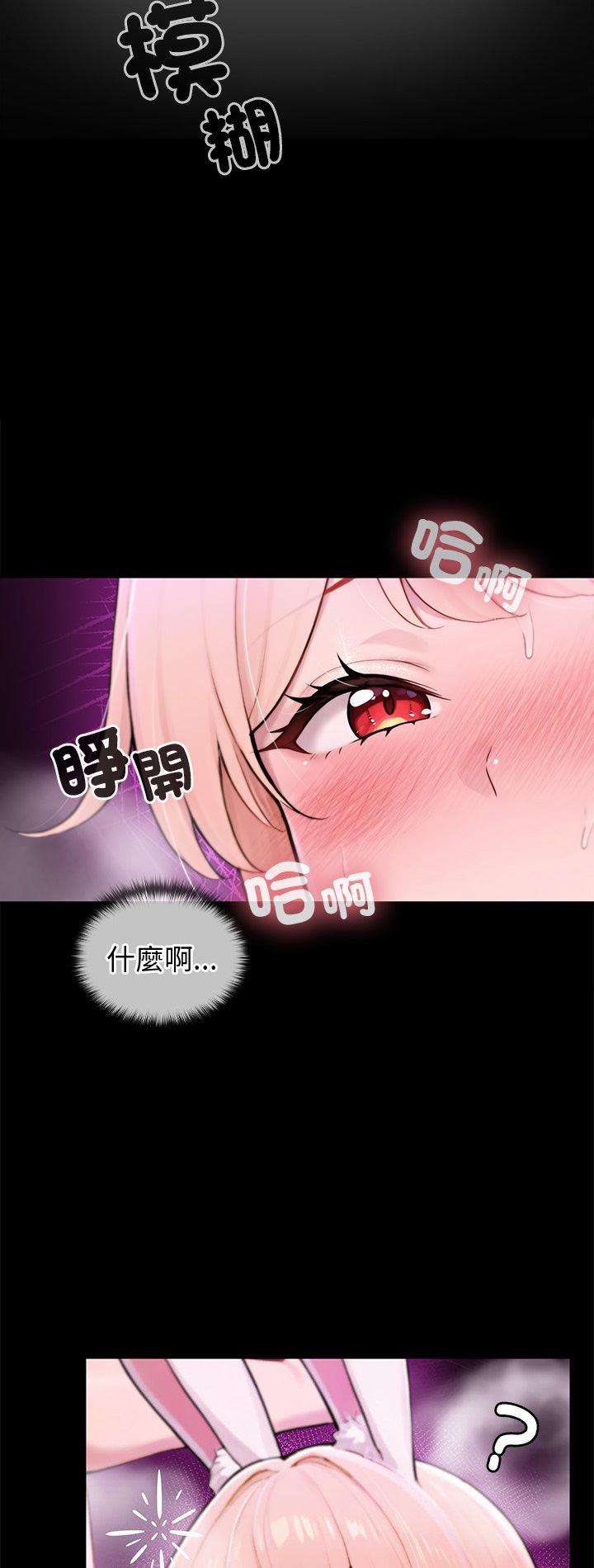 第88話