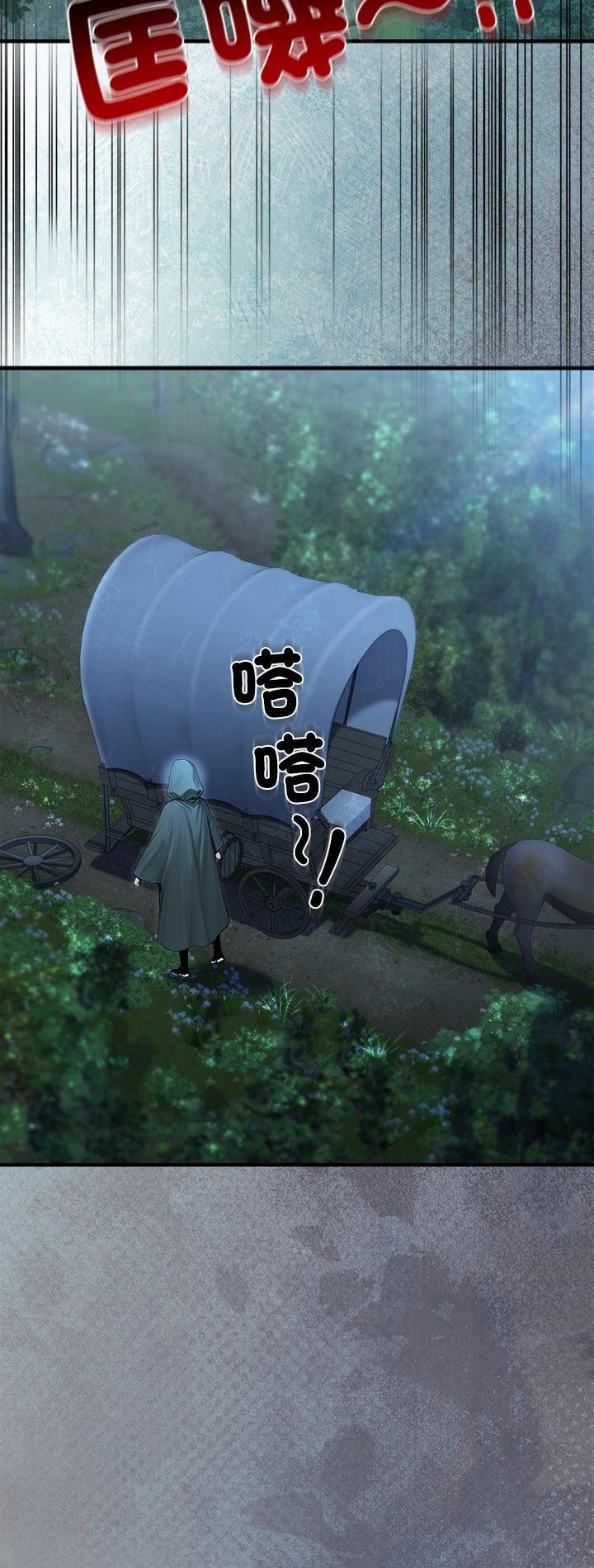 第89話