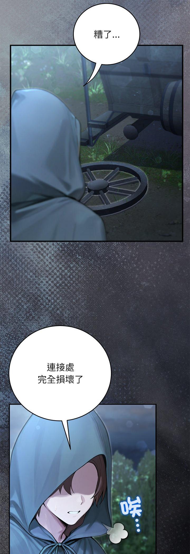 第89話