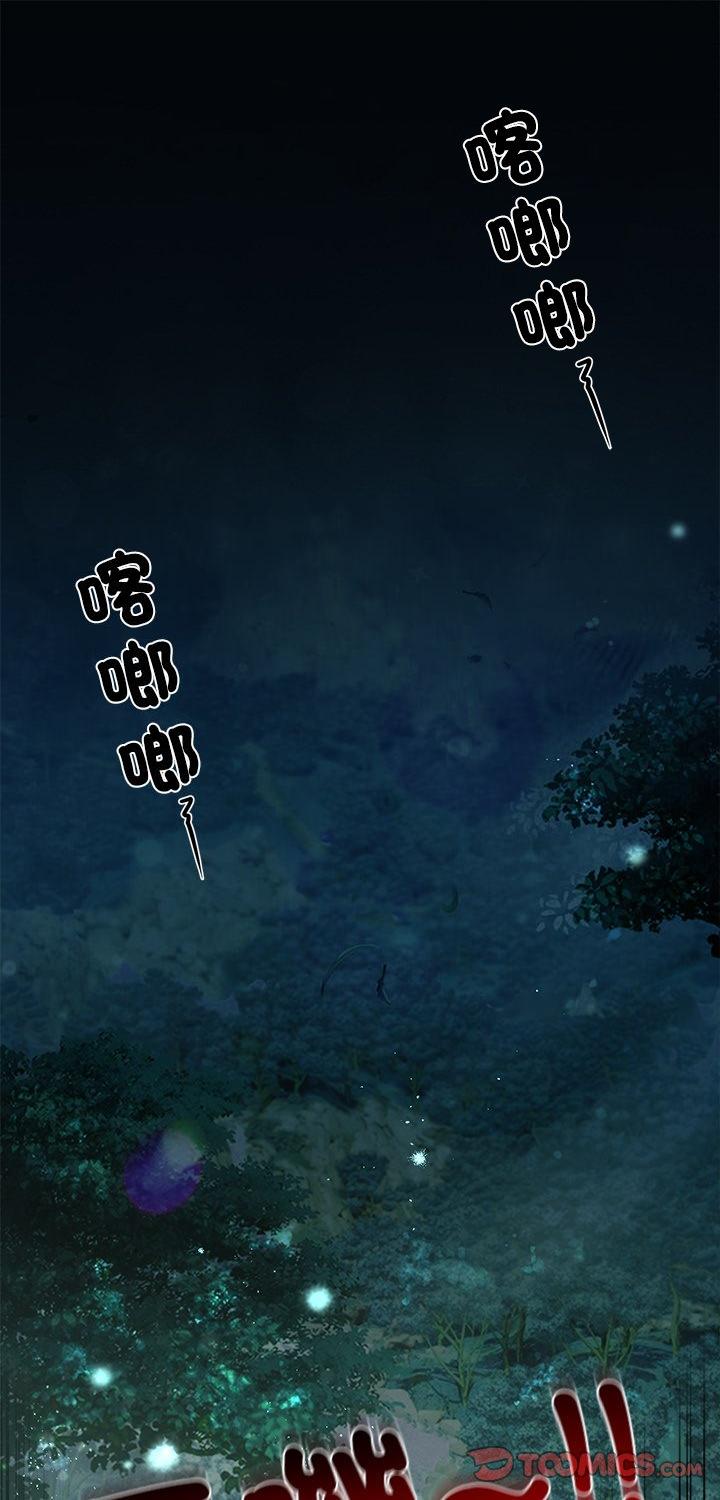 第89話