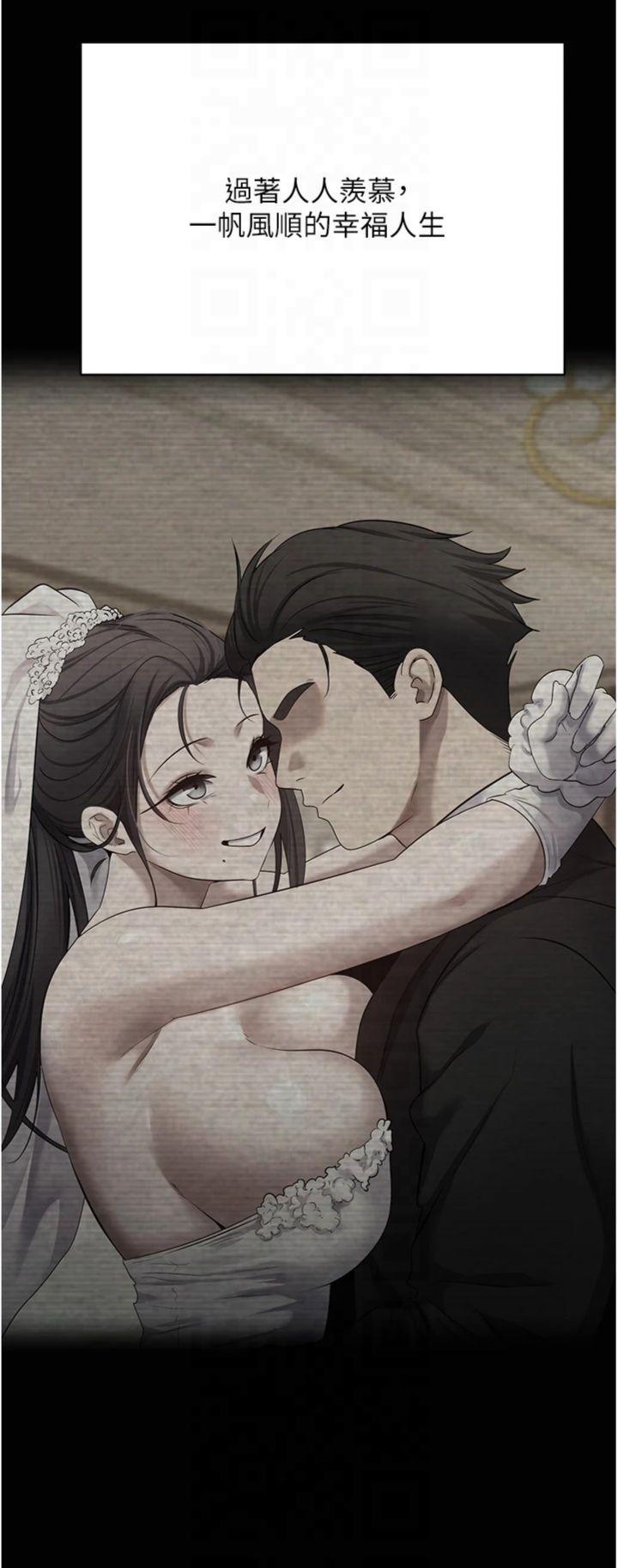 第18話 - 有夫之婦熟練的愛撫