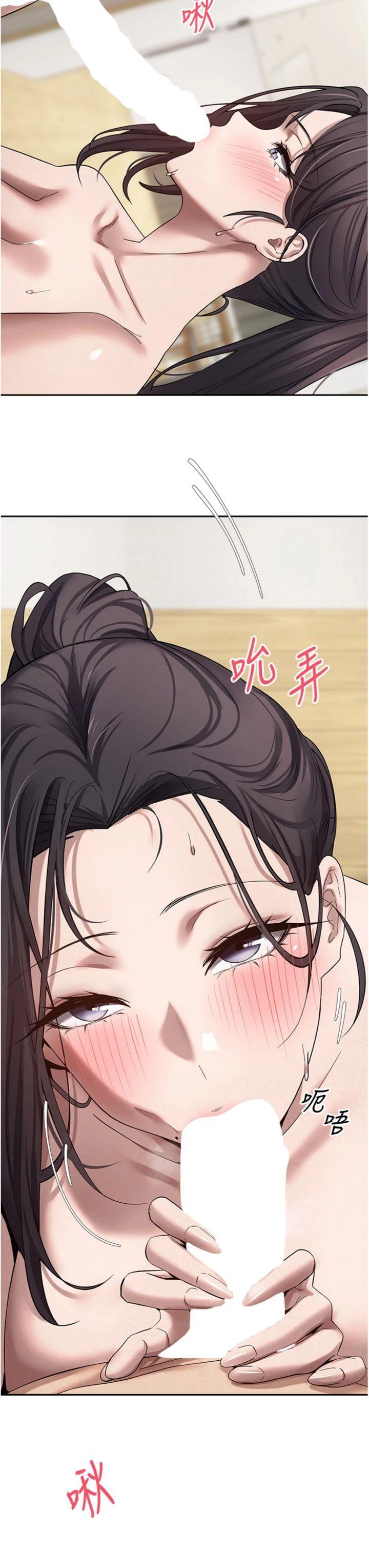 第19話 - 淪為肉便器的上司