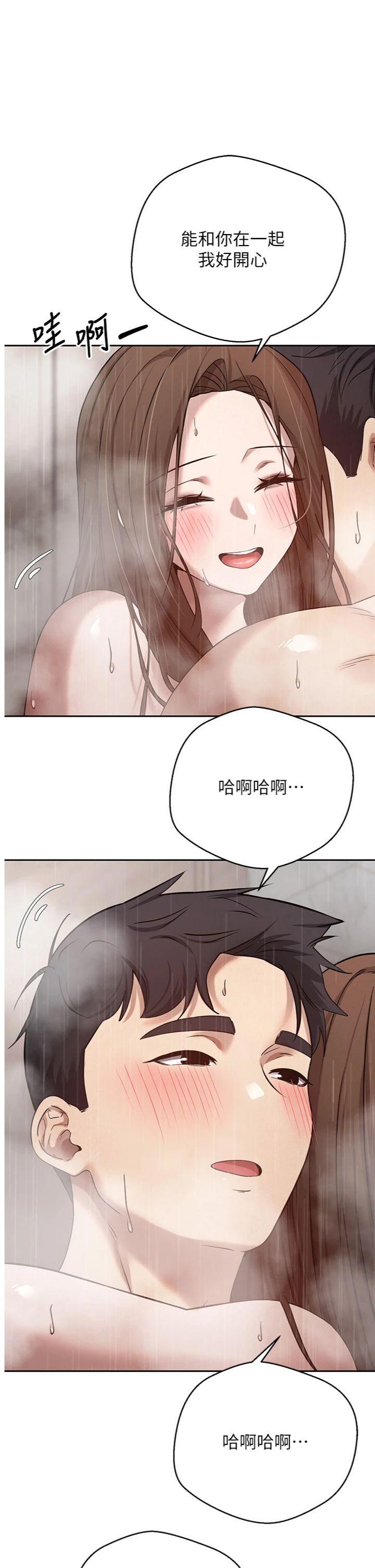 第22話 - 像個男人一樣「主動」