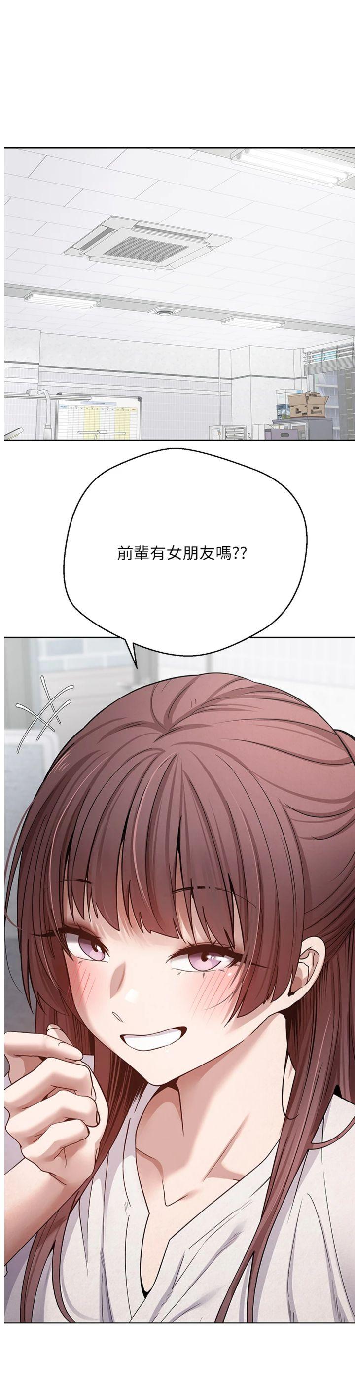 第27話 - 抱著大腿哭太犯規了