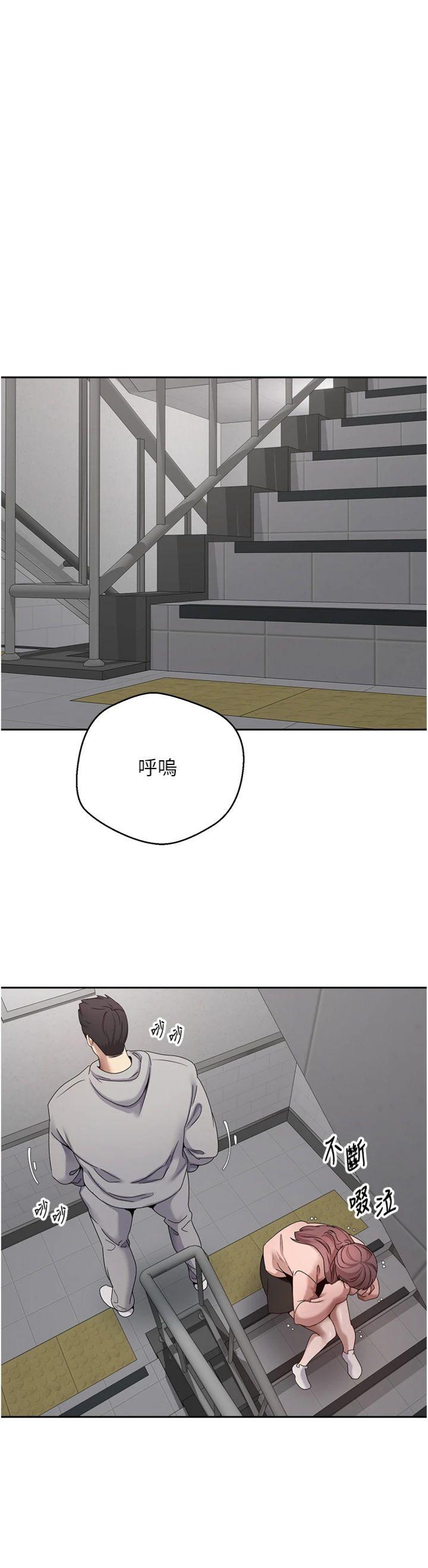 第28話 - 田臻的第一次♥